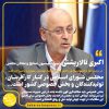 مجلس شورای اسلامی در مسیر دفاع از ملت هیچ تعارفی با هیچ مقامی ندارند