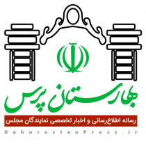 دستور کار صحن علنی و کمیسیونهای این هفته مجلس شورای اسلامی + برنامه حضور وزرا